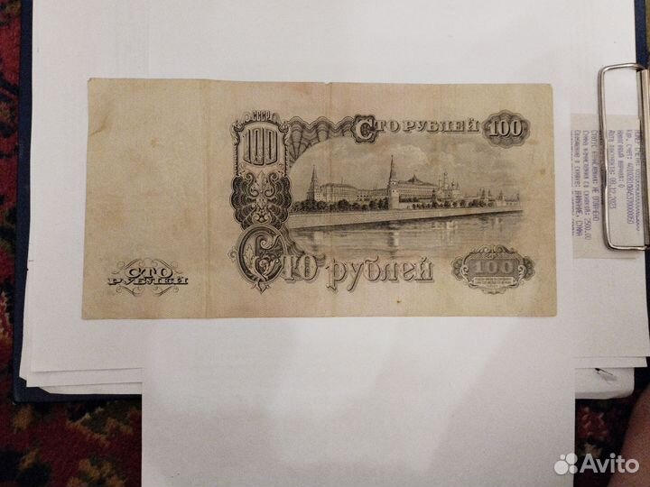 Продам старою купюру