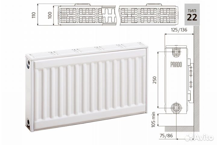 Радиатор prado Classic 22x500x600