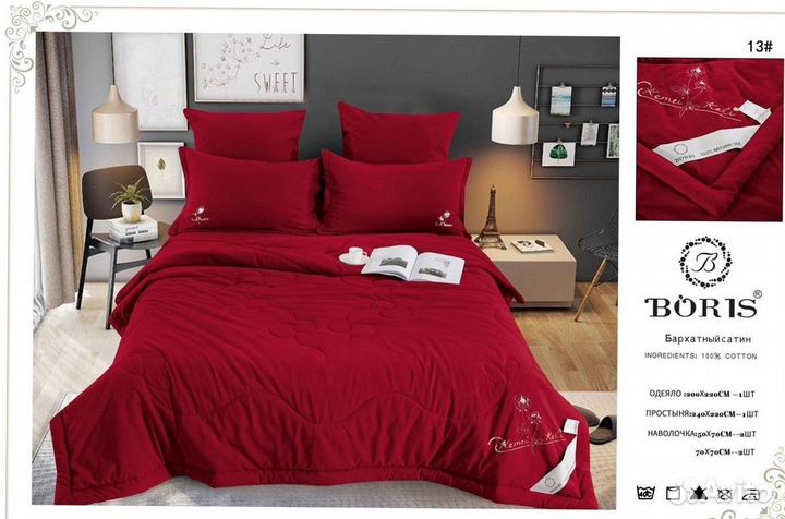 Комплект постельного белья с одеялом Евро