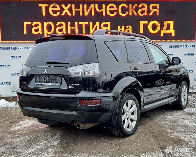 Mitsubishi Outlander 2.0 МТ, 2011, 141 000 км