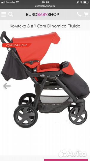 Коляска CAM