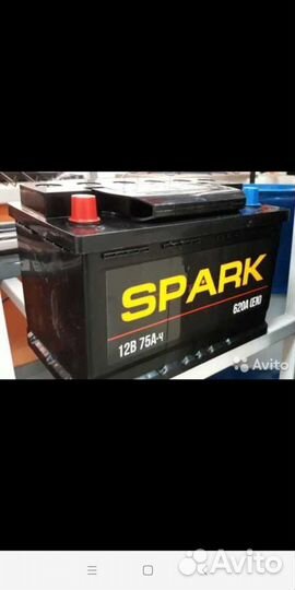 Аккумулятор 75 Ач