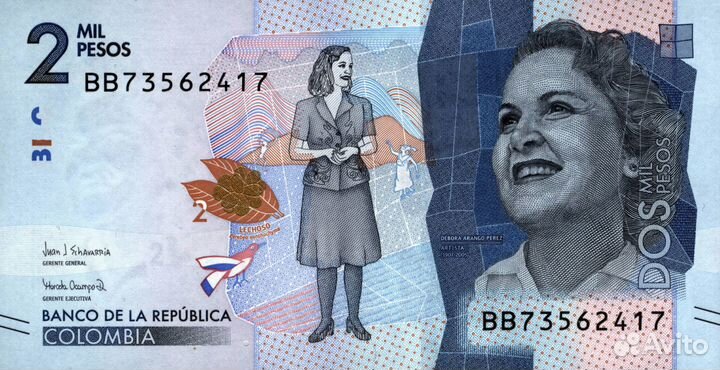 Колумбия 3 шт. UNC