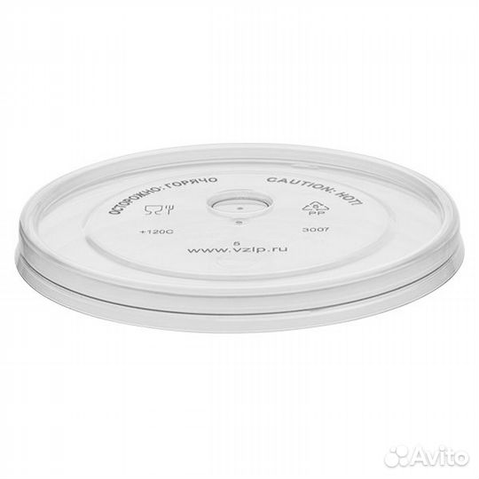 Стаканы одноразовые пластиковые