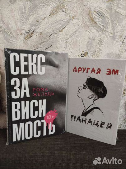 Книги разные жанры
