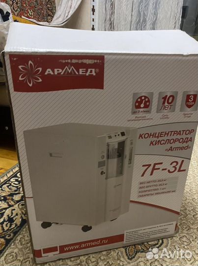 Кислородный концентратор армед