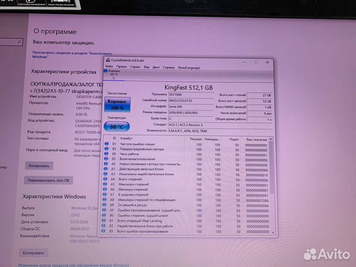 Моноблок Acer для работы офиса