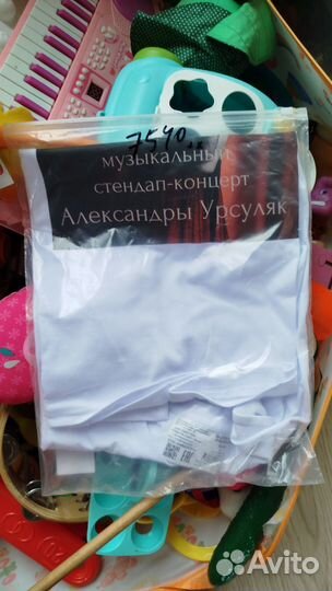 Футболка стендап концерт Александра Урсуляк