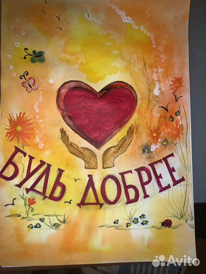 Рисунки,обложки,поделки,задания в школу