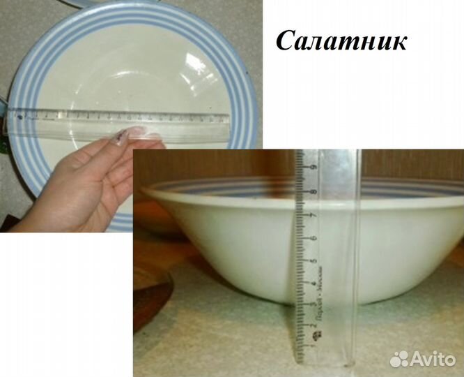 Тарелки, пиалы, блюда, салатник, стаканы - б/у