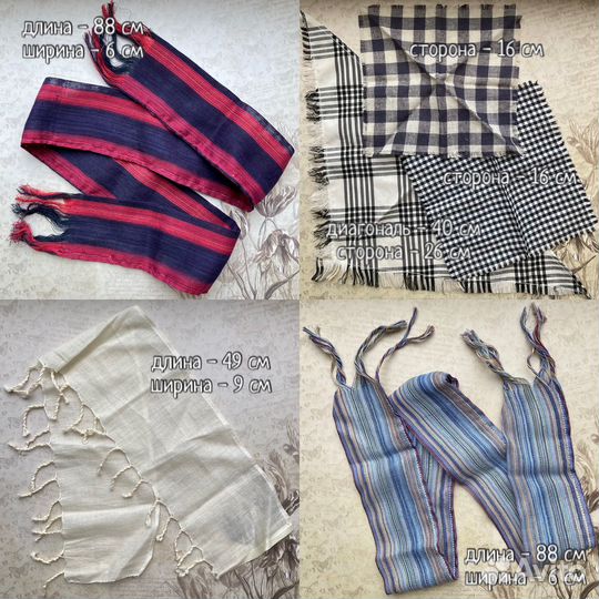 Лот шарфов для BJD 1/3