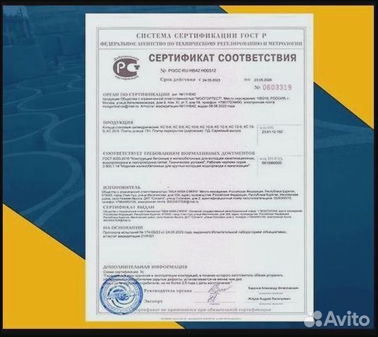 Франшиза строительной компании