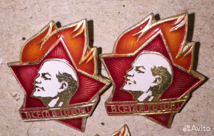 Значок пионерский