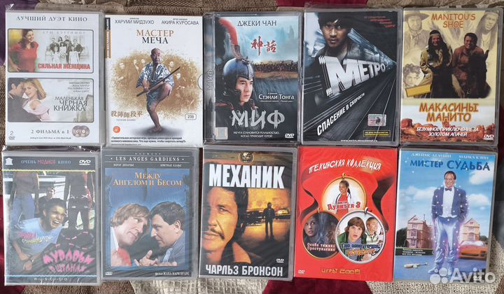 Зарубежное кино на DVD