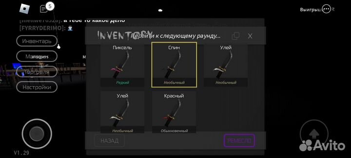 Breaking Point вещи