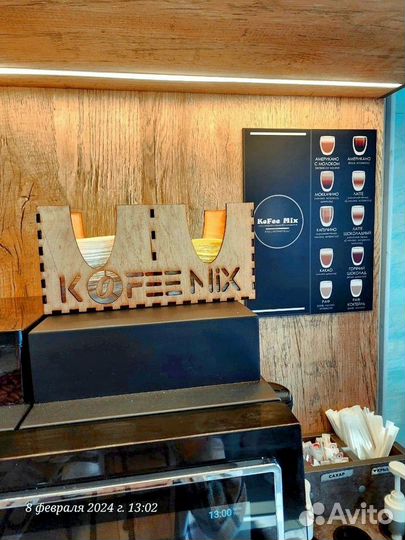 Кофейня самообслуживания новая