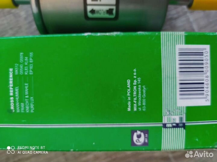 Топливный фильтр на BMW 5 E39