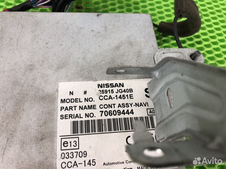 Проигрыватель CD/DVD