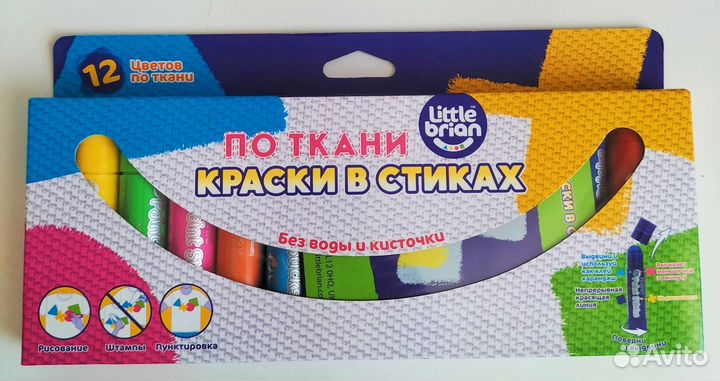 Краски в стиках по ткани