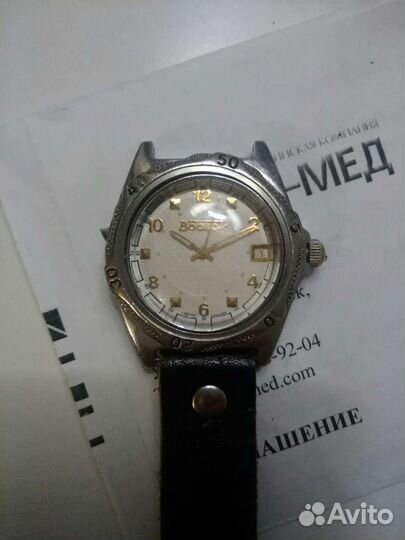 Часы Восток командирские