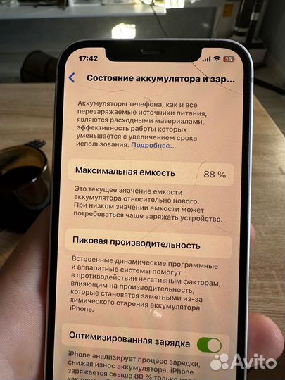 iPhone 12, 64 ГБ