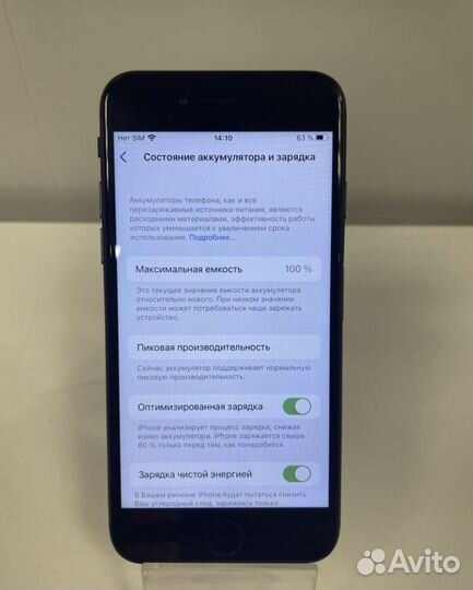 iPhone 8, 64 ГБ