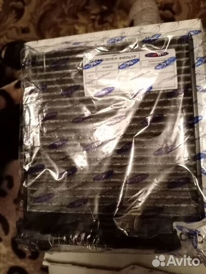 Фильтр салонный Goodwill AG 136 CFC