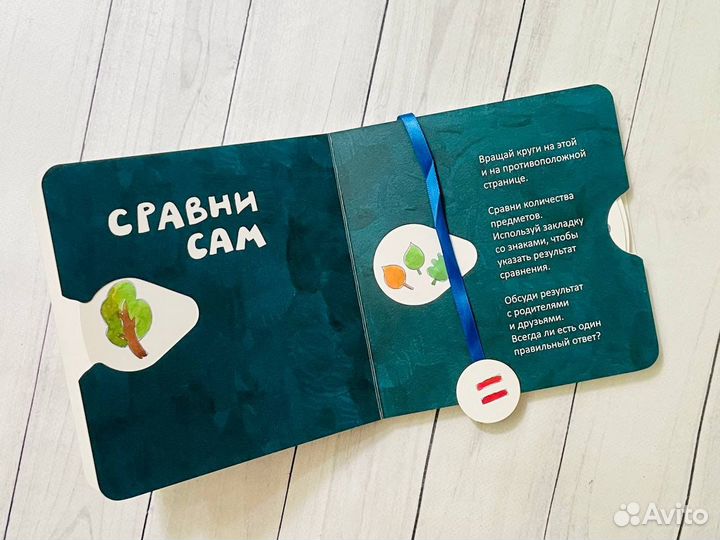 Хочешь узнать как складывать и вычитать