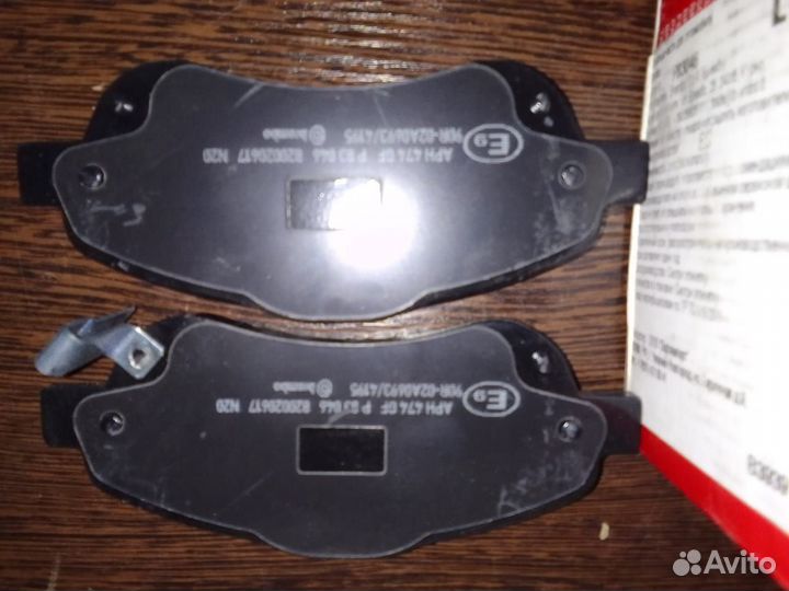 Колодки тормозные передние P83046 brembo