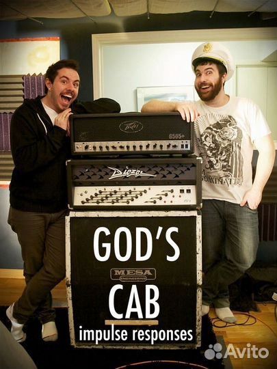 Импульсы гитарных кабинетов