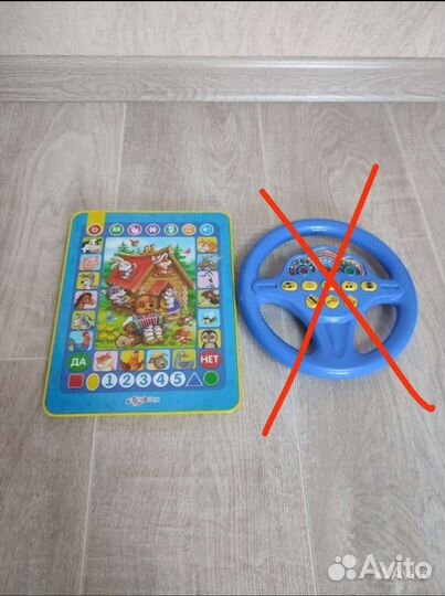 Детские игрушки