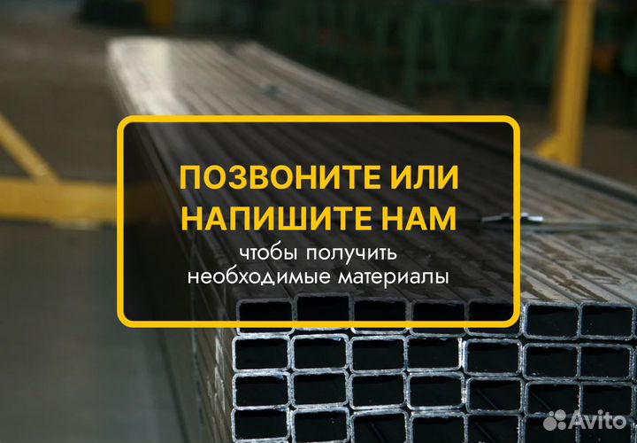 Двутавр. Все размеры. ГОСТ. Металлопрокат