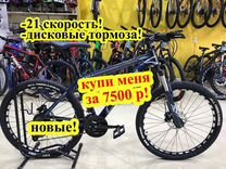 Велосипед bibibike горный