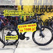 Велосипед bibibike горный