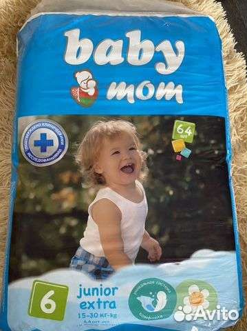 Подгузники