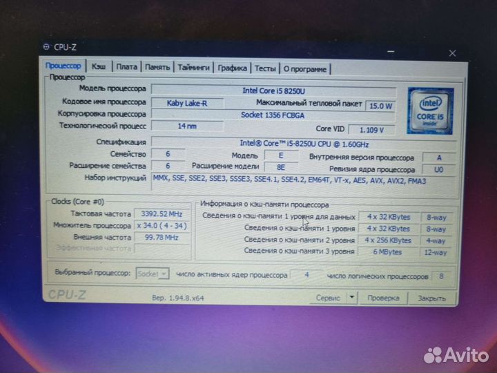 Ноутбук Lenovo ideapad