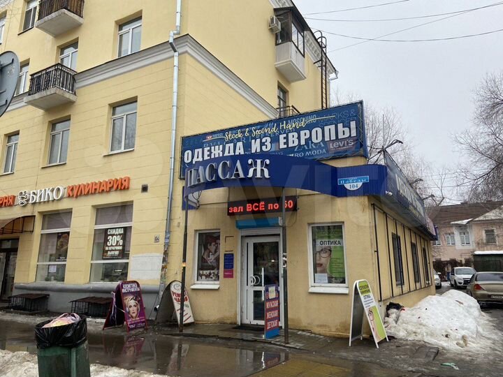 Первая линия на Победы цоколь 110 м²