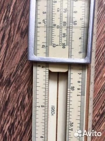 Логарифмическая линейка. СССР