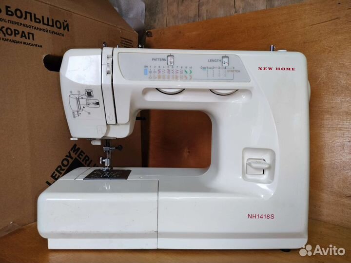 Швейная машинка New Home б/у