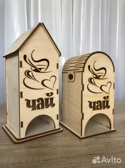 Домик для чая