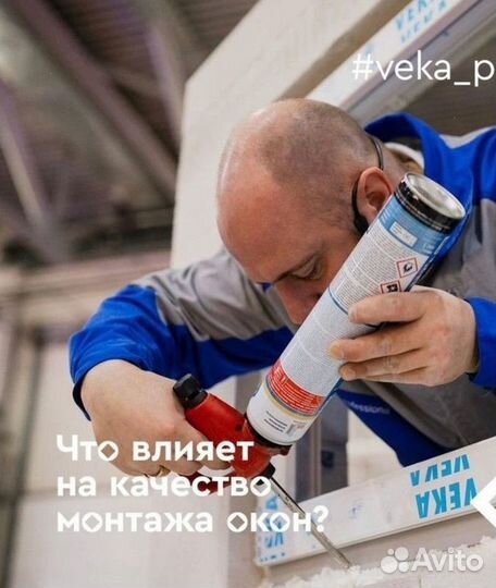 Окна от производителя