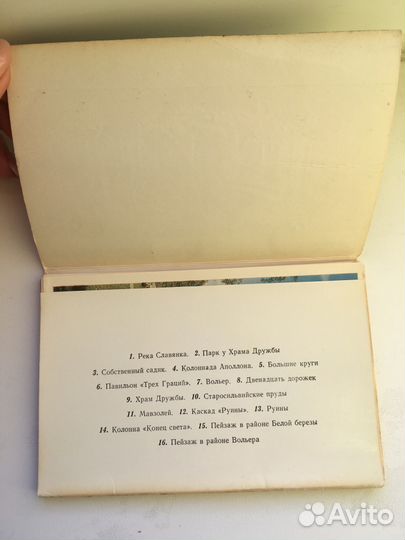 Комплект открыток 