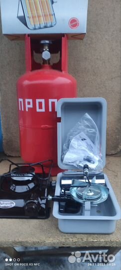 Примус туристический пт 3