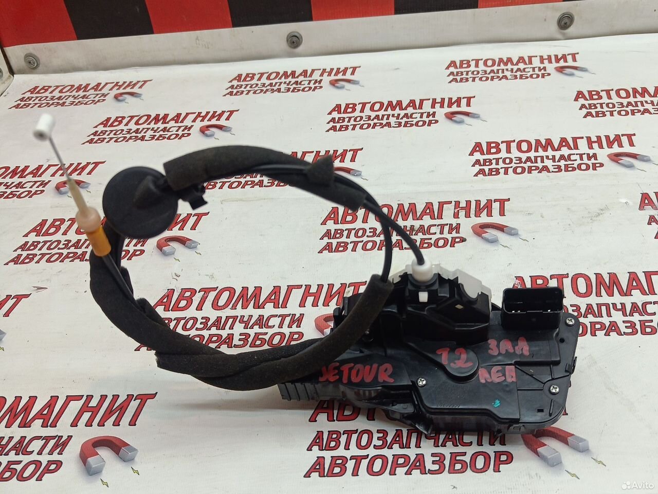 Замок двери задний левый Jetour T2