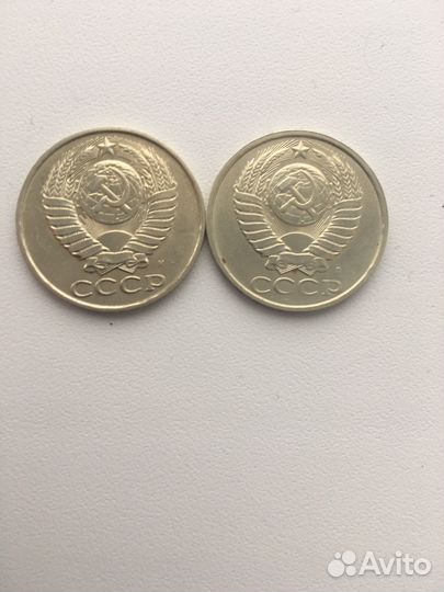 Набор 50к. СССР 1991г. Л и М