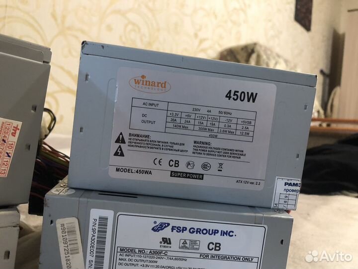 Блок питания