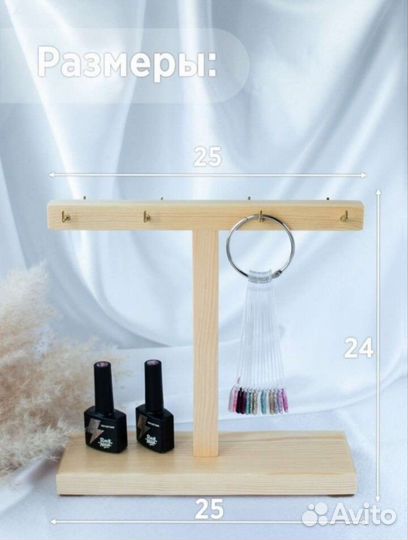 Подставка для типс