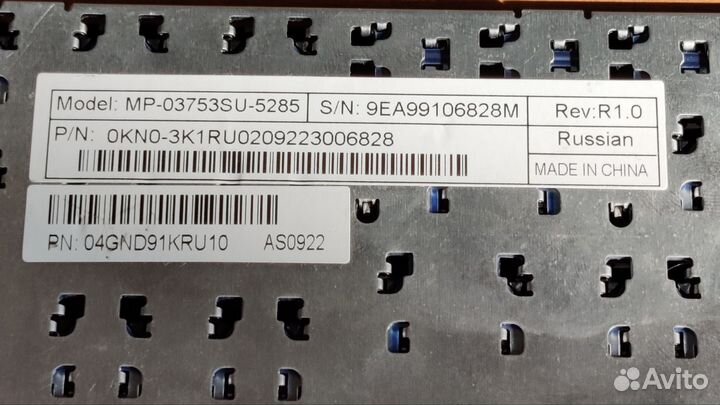 Клавиатура для ноутбука Asus F7, M51, X56