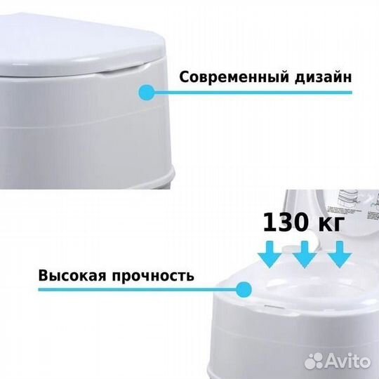 Биотуалет lupmex белый с серым 79002