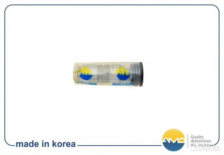 Гидрокомпенсатор